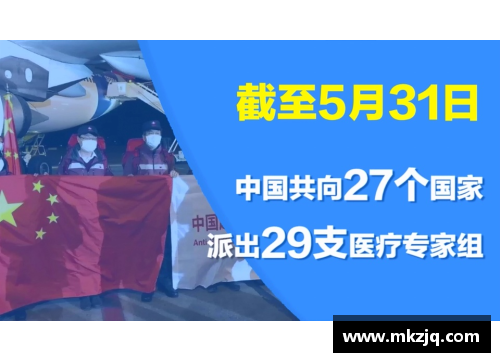 真实的抗疫历程：3.7万字白皮书深度解析